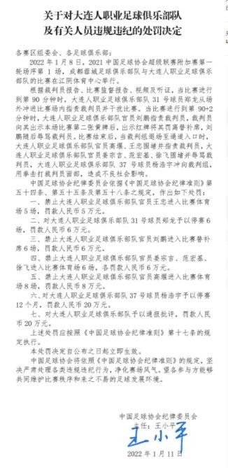 国际米兰在17轮过后取得14胜2平1负的战绩，目前以44个积分排名意甲第1名位置。